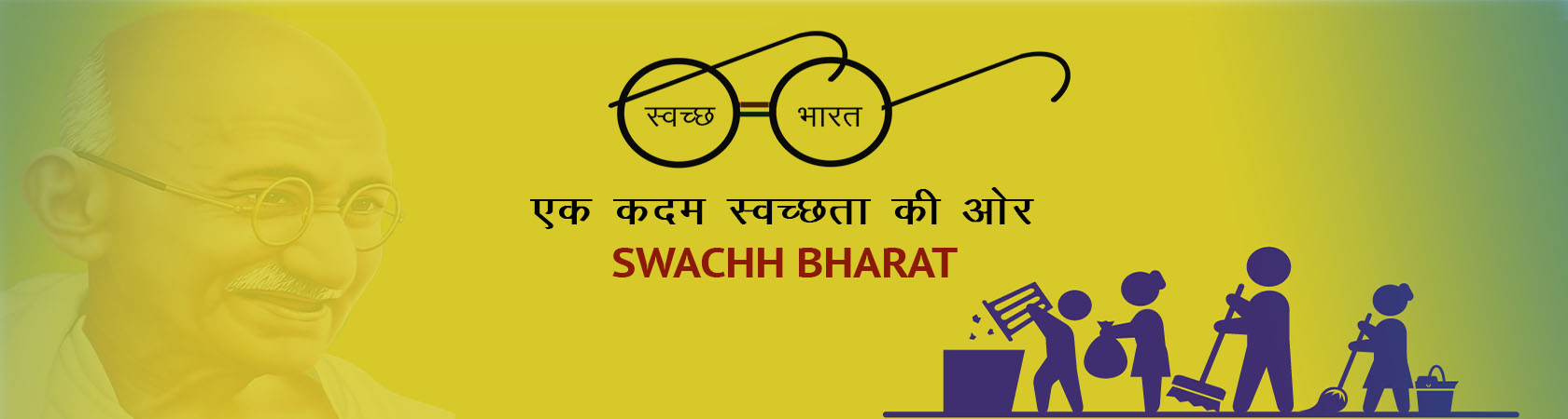 swachta(1680x450)