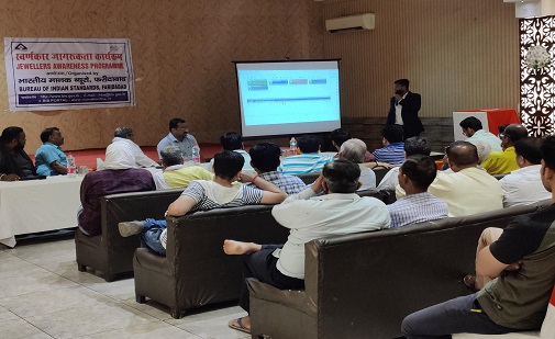https://www.bis.gov.in/wp-content/uploads/2021/09/JAP-Rewari.jpg