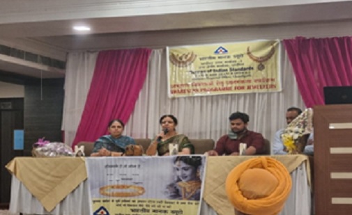 https://www.bis.gov.in/wp-content/uploads/2021/09/Large-3-Bathinda.jpg
