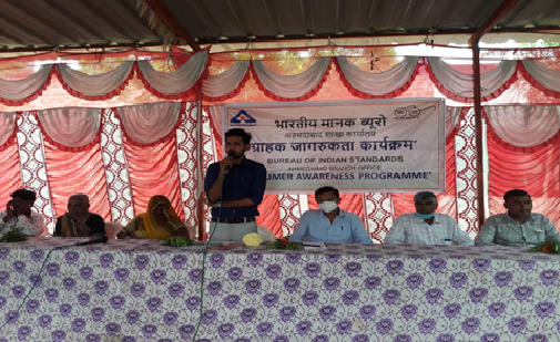 https://www.bis.gov.in/wp-content/uploads/2021/10/Dhansura.png