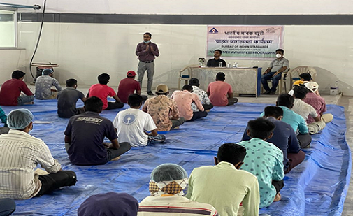 https://www.bis.gov.in/wp-content/uploads/2021/10/Kanjari.png
