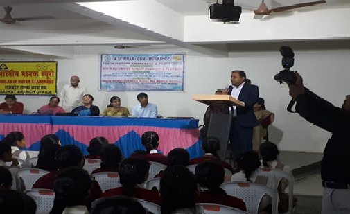 https://www.bis.gov.in/wp-content/uploads/2021/10/Rajkot.png