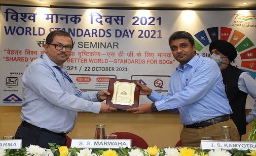 https://www.bis.gov.in/wp-content/uploads/2021/10/WSD-L4-1.jpg