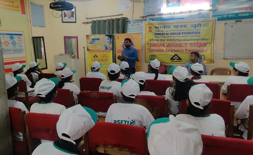 https://www.bis.gov.in/wp-content/uploads/2021/11/AwrenessProgram.jpg