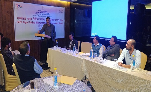 https://www.bis.gov.in/wp-content/uploads/2021/11/MCI-L5.jpg
