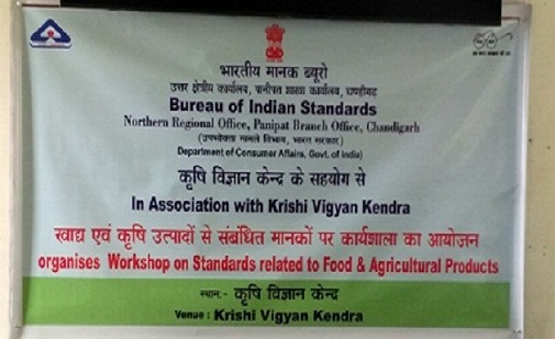https://www.bis.gov.in/wp-content/uploads/2021/11/kvk-L1.jpg
