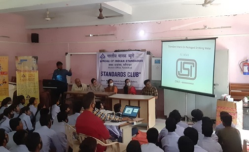 https://www.bis.gov.in/wp-content/uploads/2021/11/standard-club-4.jpeg