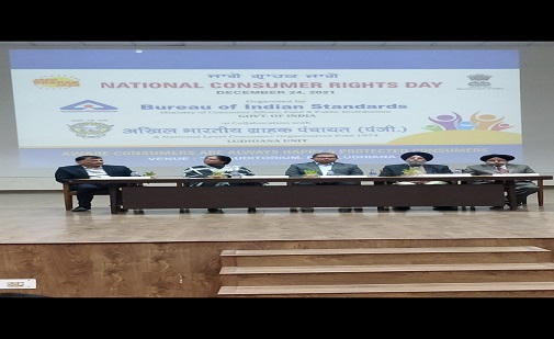 https://www.bis.gov.in/wp-content/uploads/2021/12/NCR-L1.jpg