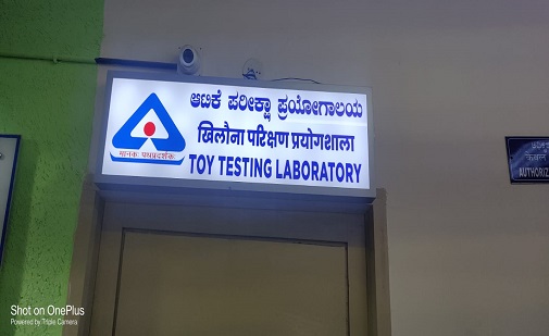 https://www.bis.gov.in/wp-content/uploads/2022/01/4-3.jpeg