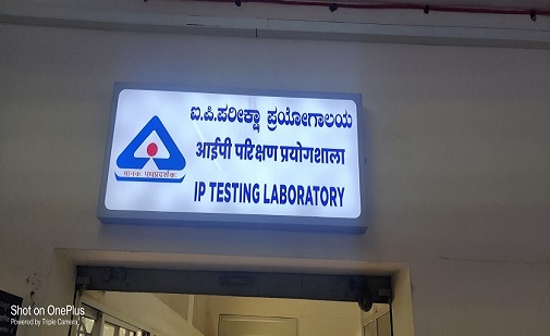 https://www.bis.gov.in/wp-content/uploads/2022/01/7-2.jpeg