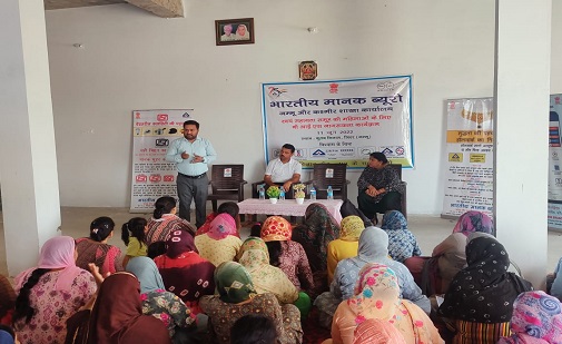 https://www.bis.gov.in/wp-content/uploads/2022/06/Sh.-Ashish-Dwivedi-SPO-JKBO-addressing-to-SHGs-RS-Pura-Jammu.jpeg