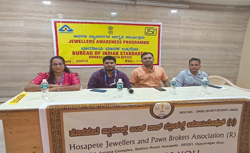 https://www.bis.gov.in/wp-content/uploads/2022/06/WhatsApp-Image-2022-06-22-at-9.39.35-AM-1.jpeg