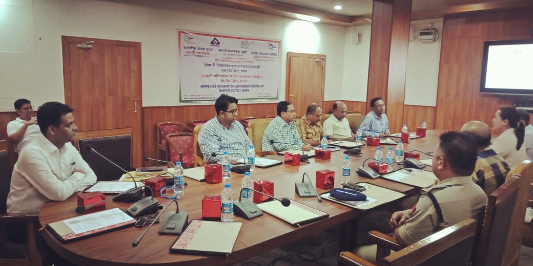 https://www.bis.gov.in/wp-content/uploads/2023/03/barpeta_clo.jpg