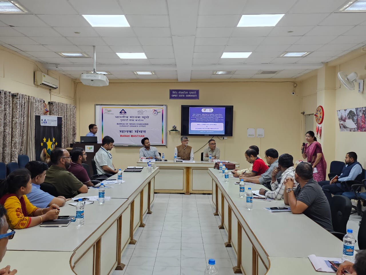 https://www.bis.gov.in/wp-content/uploads/2023/03/manak_manthan_ghy.jpeg