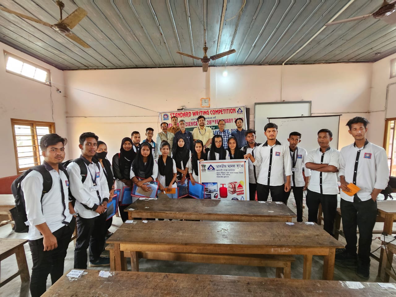 https://www.bis.gov.in/wp-content/uploads/2023/03/std_writing_haji_anfar_college.jpg