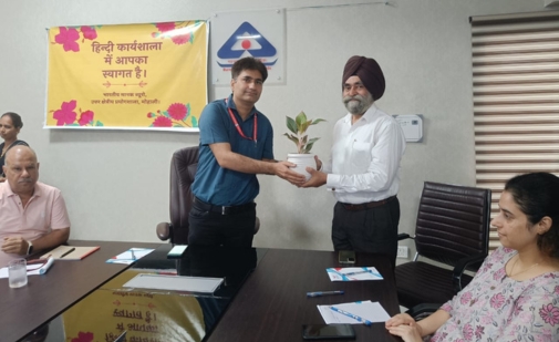 https://www.bis.gov.in/wp-content/uploads/2023/06/उत्तर-क्षेत्रीय-कार्यालय-प्रयोगशाला-मोहाली-में-23-जून-2023-को-संपन्न-हिंदी-कार्यशाला.jpg