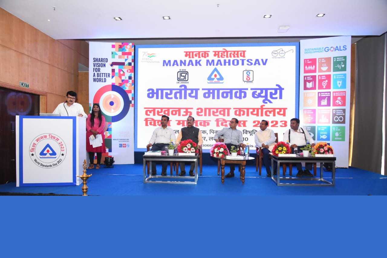 https://www.bis.gov.in/wp-content/uploads/2023/10/Manak-Mahotshav.jpeg
