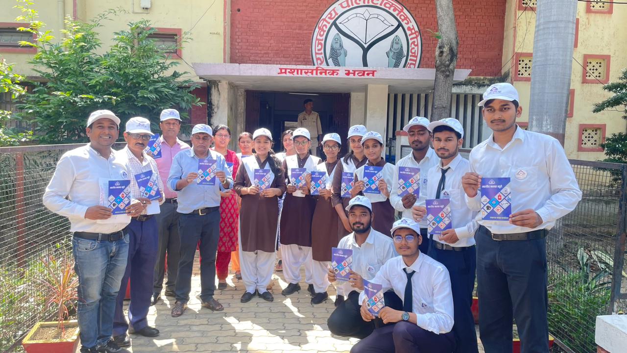 https://www.bis.gov.in/wp-content/uploads/2023/10/Youth-to-Youth-Connect-2023-Mirzapur.jpeg