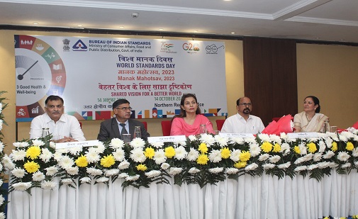 https://www.bis.gov.in/wp-content/uploads/2023/11/WSD-1L.jpg