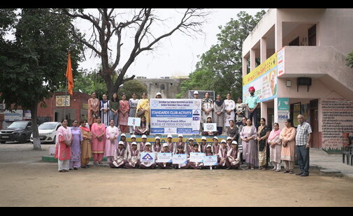 https://www.bis.gov.in/wp-content/uploads/2025/01/school1.jpg