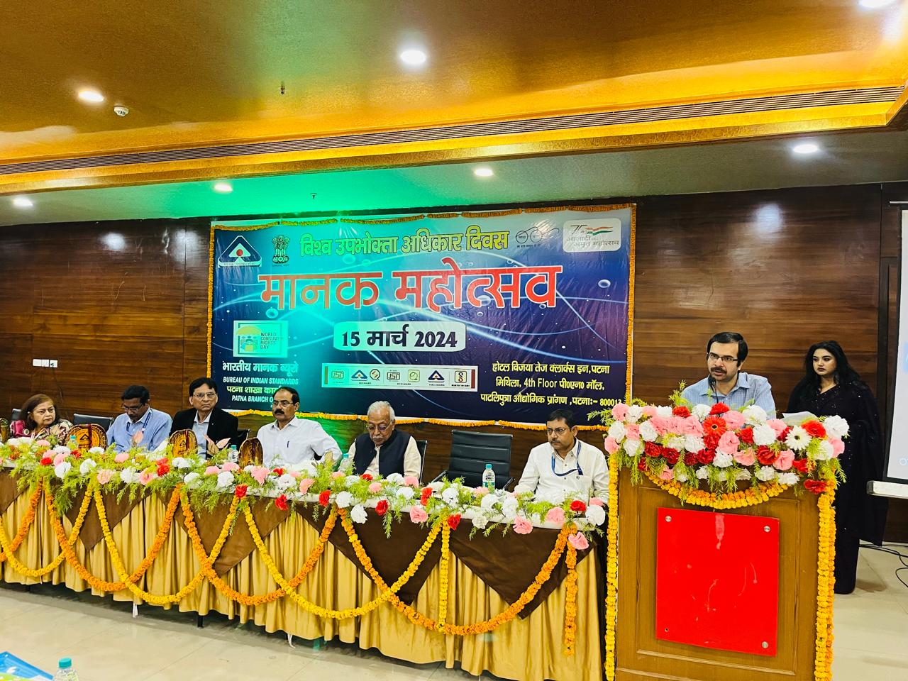 https://www.bis.gov.in/wp-content/uploads/2025/02/WhatsApp-Image-2024-07-23-at-3.37.51-PM-2.jpeg