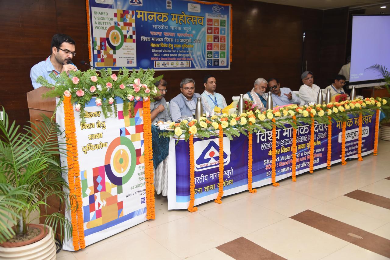 https://www.bis.gov.in/wp-content/uploads/2025/02/WhatsApp-Image-2024-08-12-at-6.24.52-PM-2.jpg