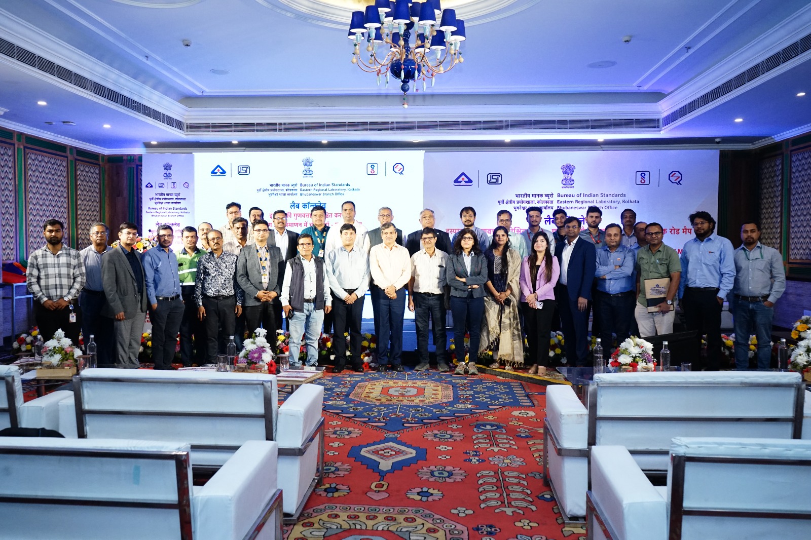 https://www.bis.gov.in/wp-content/uploads/2025/02/WhatsApp-Image-2025-02-15-at-6.11.12-PM-3.jpeg