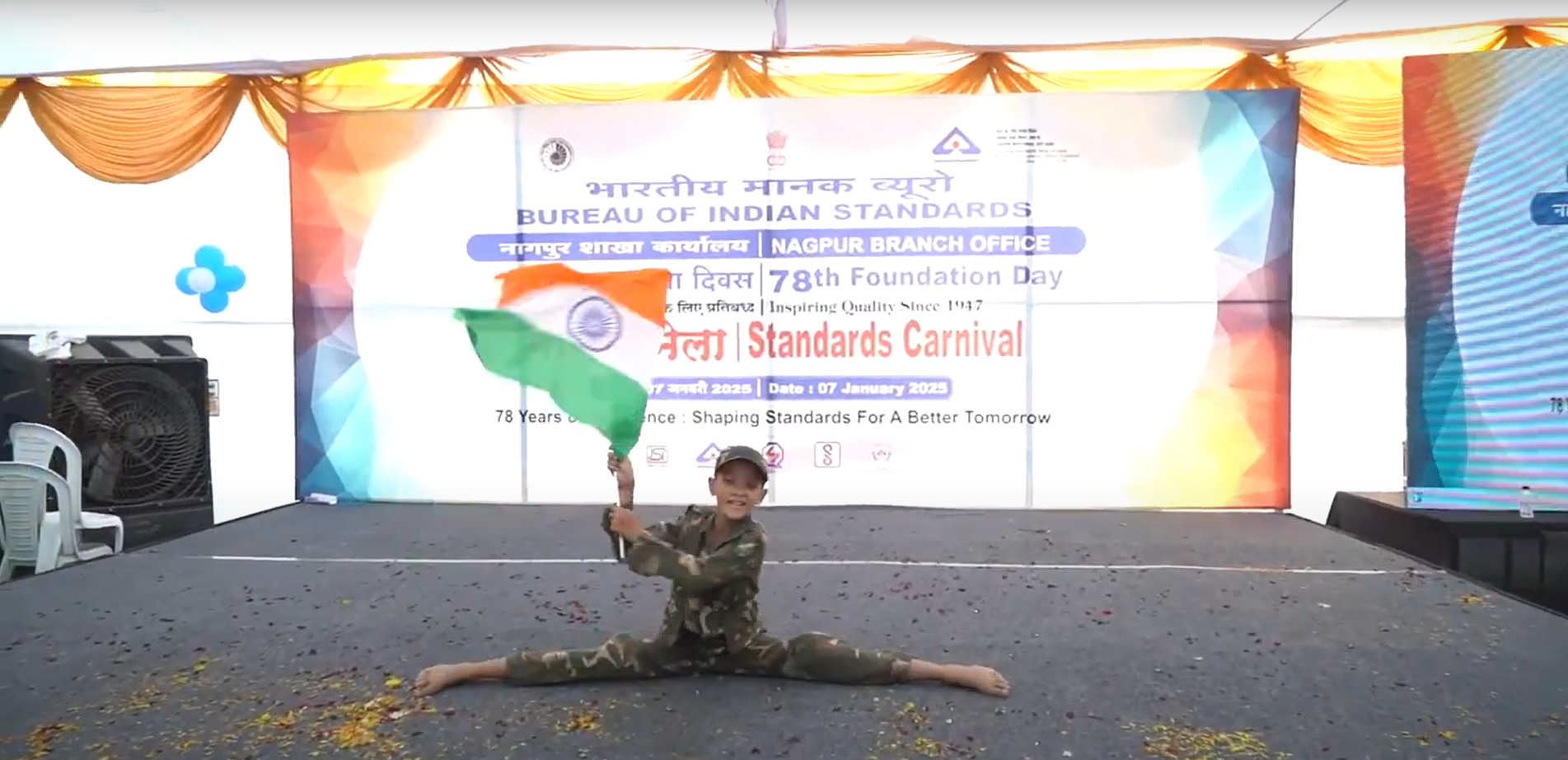 https://www.bis.gov.in/wp-content/uploads/2025/02/dance-1.png
