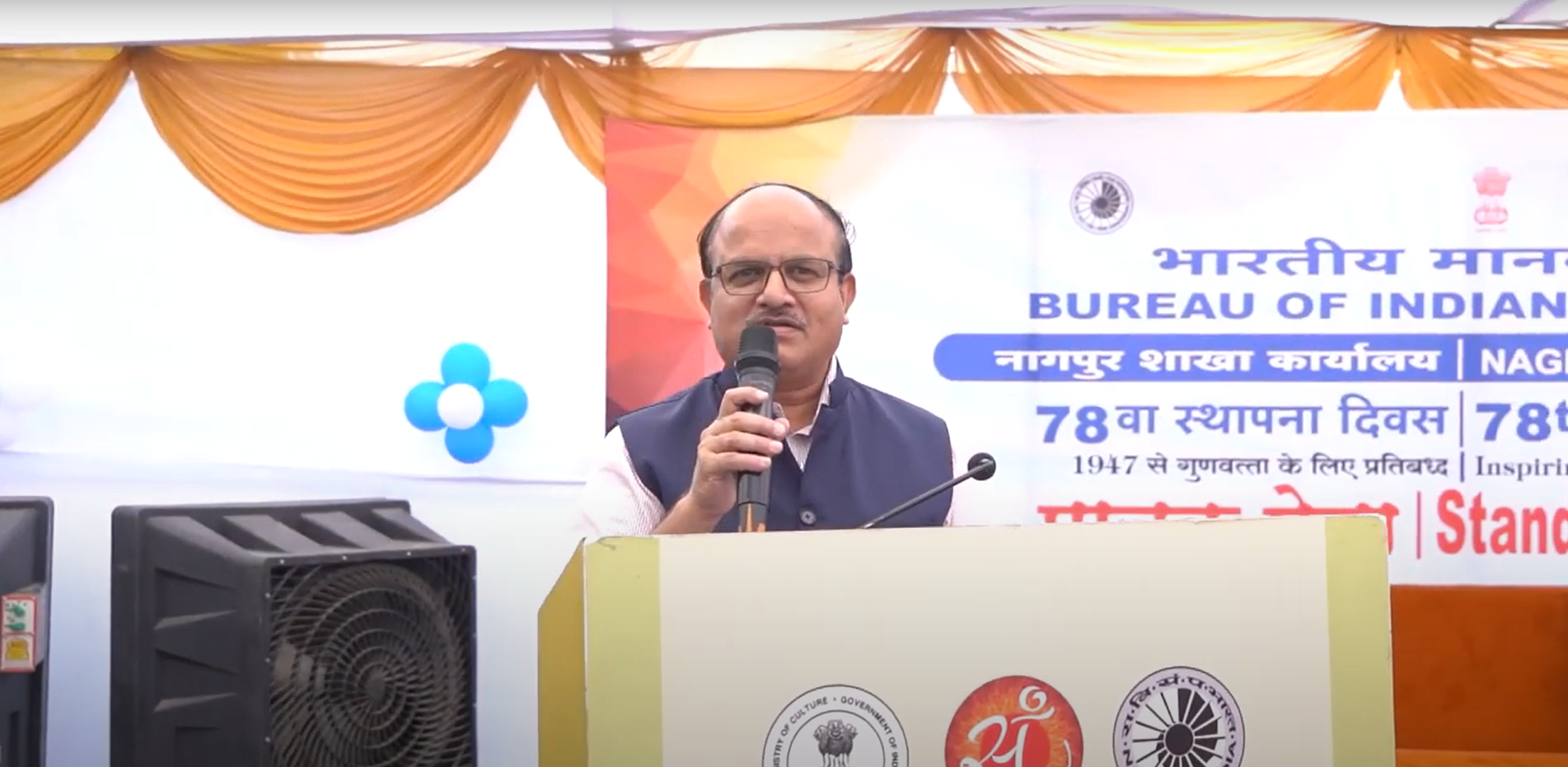 https://www.bis.gov.in/wp-content/uploads/2025/02/manakmela-1.png