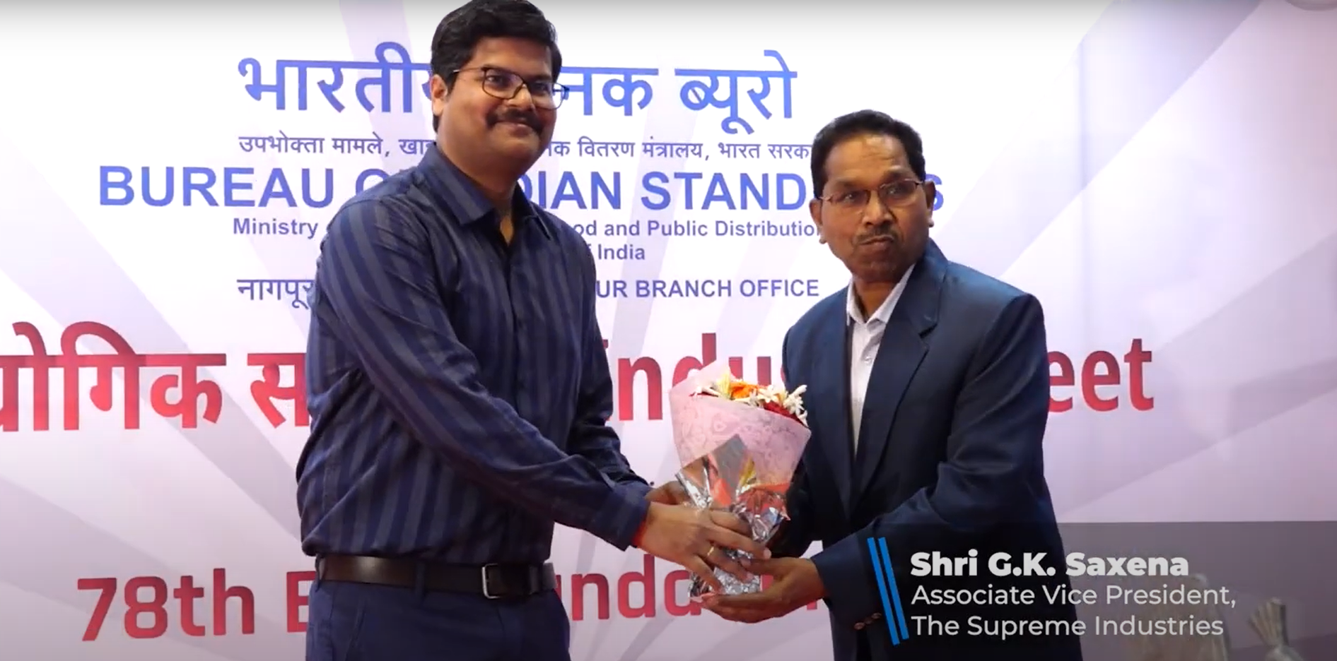 https://www.bis.gov.in/wp-content/uploads/2025/02/meetjalgaon-1.png