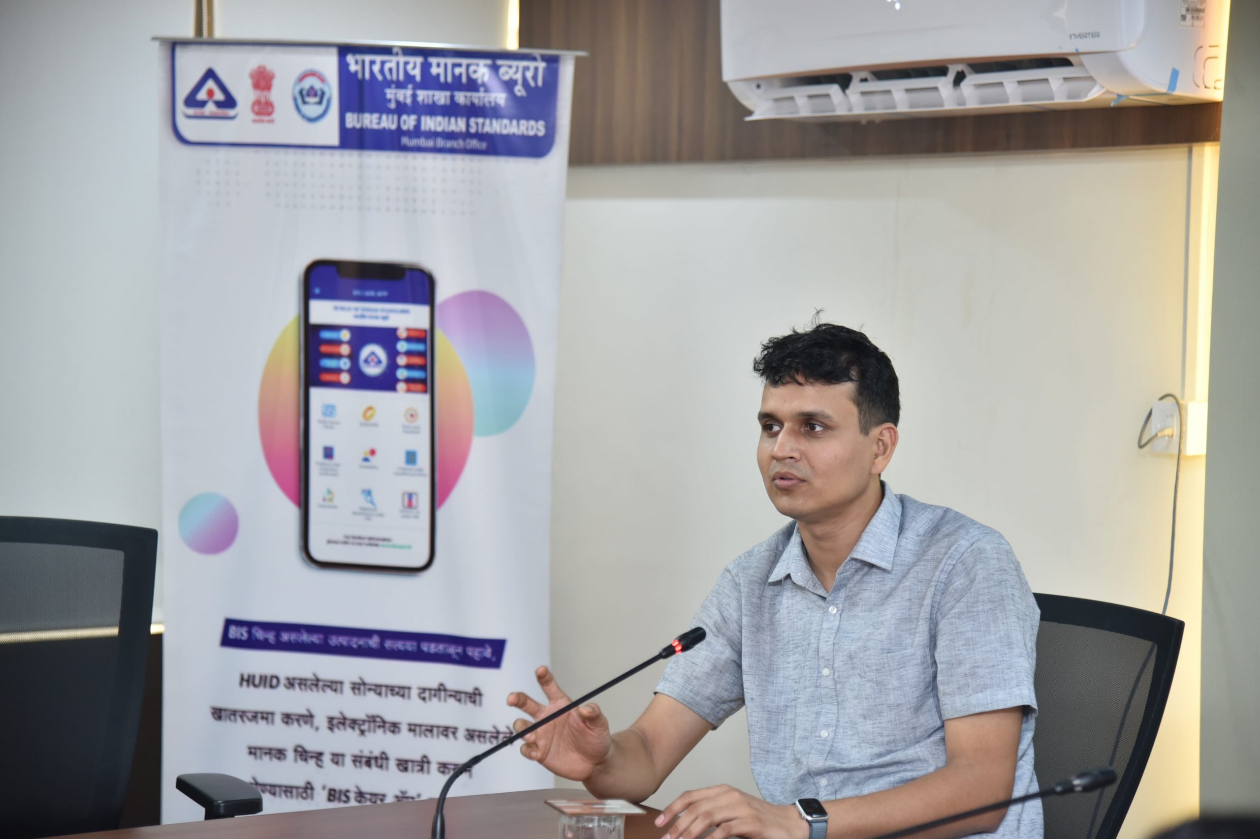 Shri Adbhut Singh