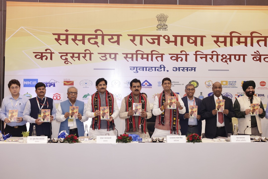 https://www.bis.gov.in/wp-content/uploads/2025/06/WhatsApp-Image-2024-11-18-at-7.06.26-PM.jpeg