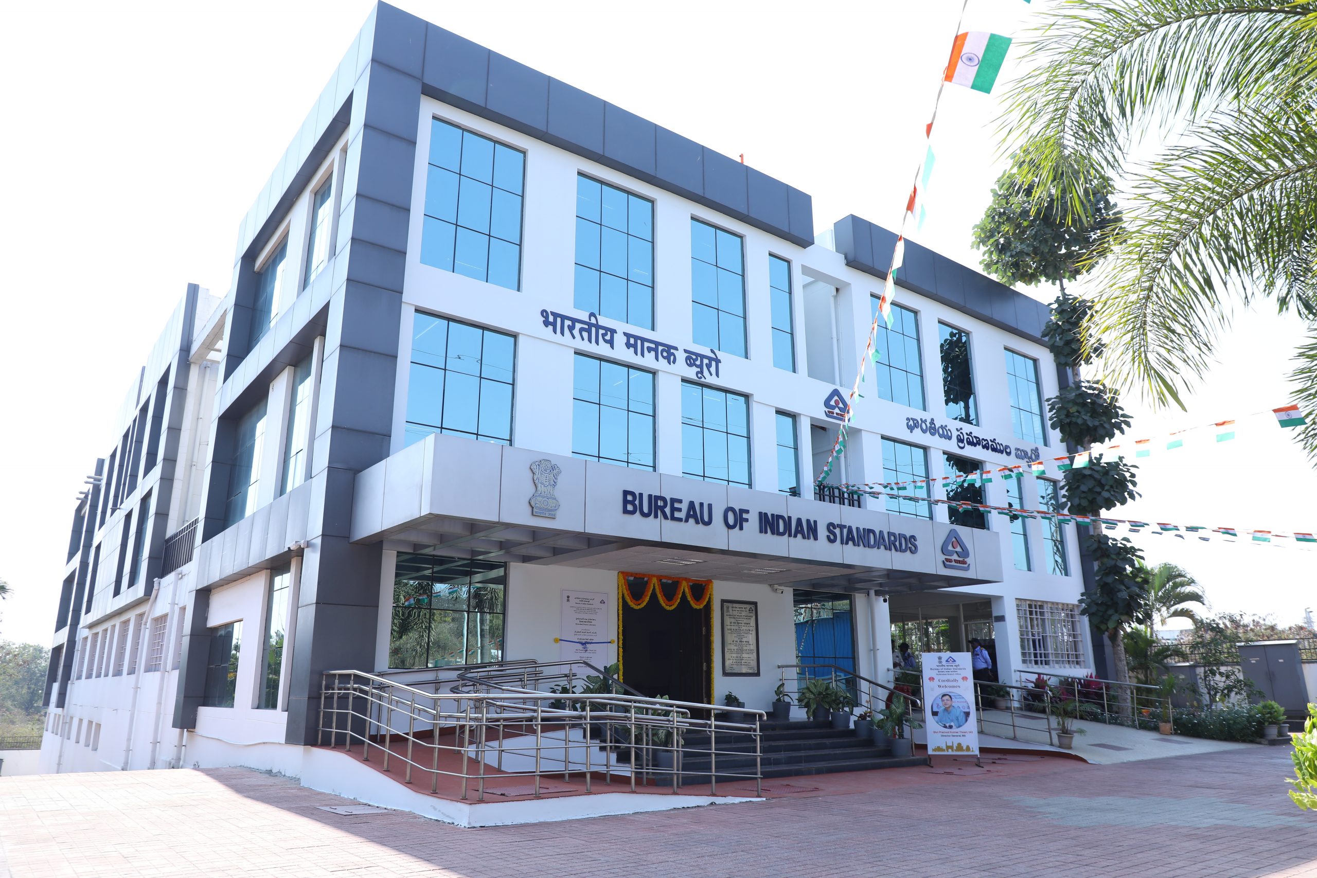 HYBL office contact us and details H