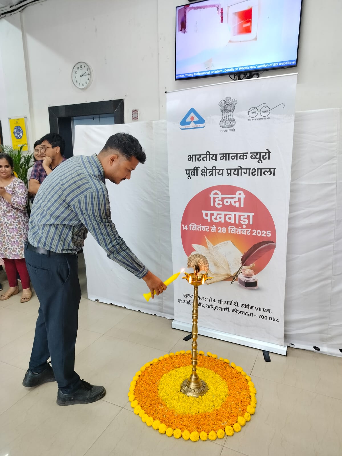 https://www.bis.gov.in/wp-content/uploads/2025/10/WhatsApp-Image-2025-09-23-at-2.43.27-PM1.jpeg