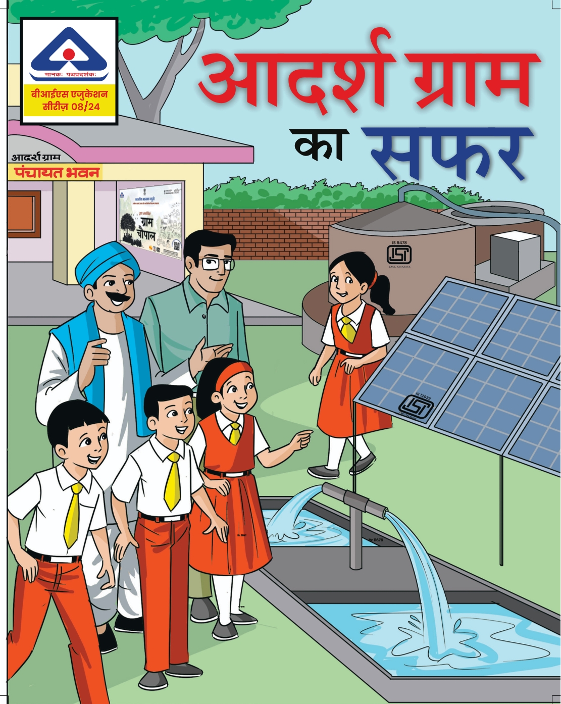 Standards for Non- Conventional Energy