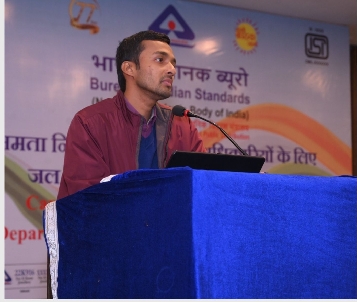 श्री अभिषेक कुमार